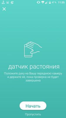 Определяй неисправности в своем смартфоне одним бесплатным приложением