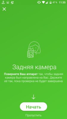 Определяй неисправности в своем смартфоне одним бесплатным приложением