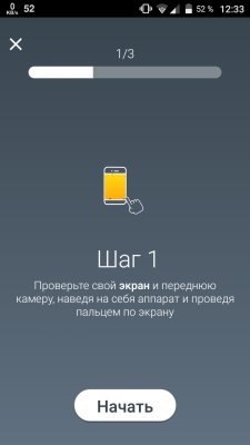 Определяй неисправности в своем смартфоне одним бесплатным приложением