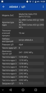 Обзор Maze Alpha X — Железо. 7