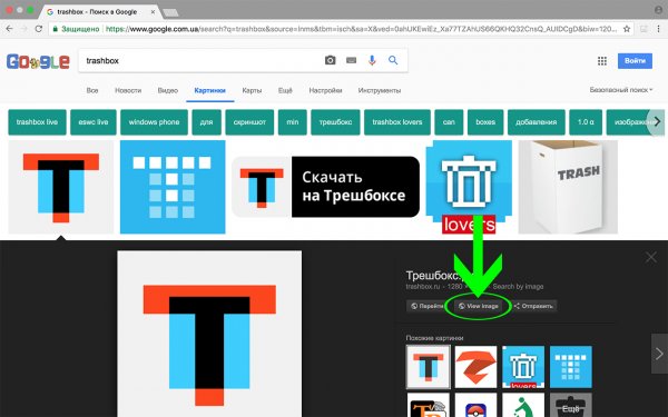 Как вернуть в Google открытие картинок в полном размере
