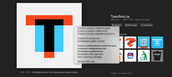 Как вернуть в Google открытие картинок в полном размере