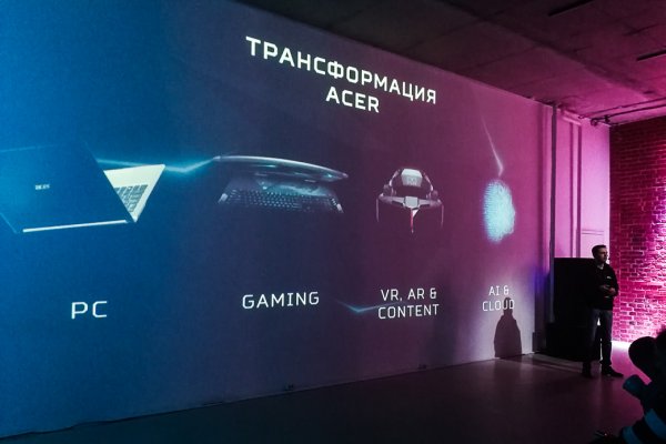 Игровой монстр от Acer: в России презентовали Predator Orion 9000