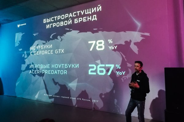 Игровой монстр от Acer: в России презентовали Predator Orion 9000