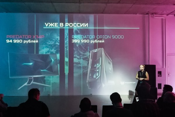 Игровой монстр от Acer: в России презентовали Predator Orion 9000