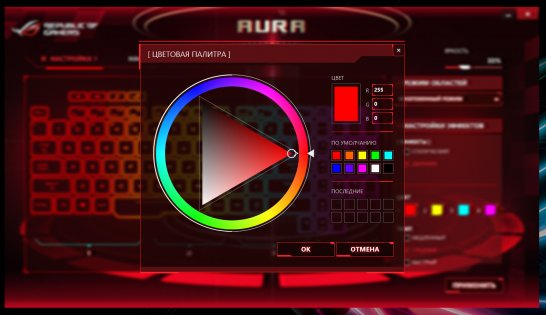 Обзор игрового ноутбука ASUS ROG Strix GL503V