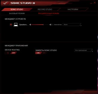 Обзор игрового ноутбука ASUS ROG Strix GL503V