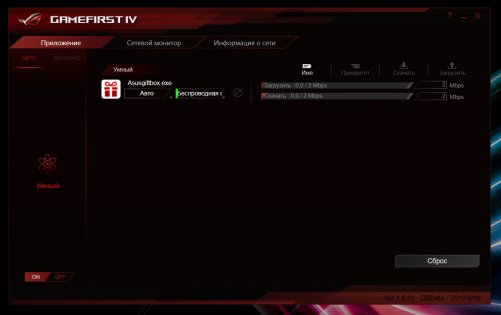 Обзор игрового ноутбука ASUS ROG Strix GL503V