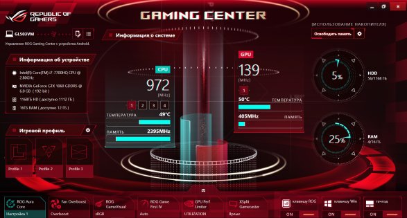 Обзор игрового ноутбука ASUS ROG Strix GL503V