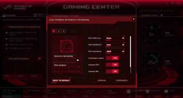 Обзор игрового ноутбука ASUS ROG Strix GL503V