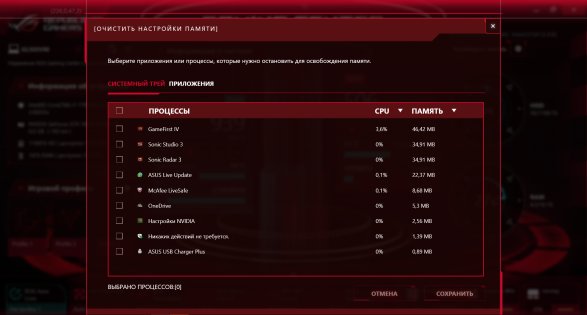 Обзор игрового ноутбука ASUS ROG Strix GL503V