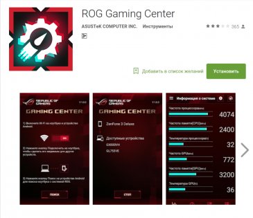 Обзор игрового ноутбука ASUS ROG Strix GL503V