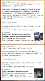 Двадцатка лучших Telegram-каналов о науке и технологиях