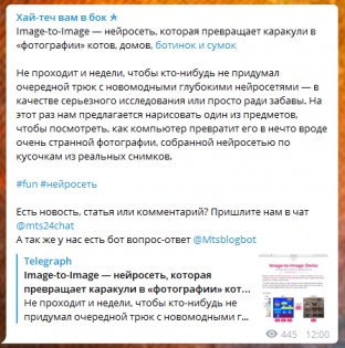 Двадцатка лучших Telegram-каналов о науке и технологиях