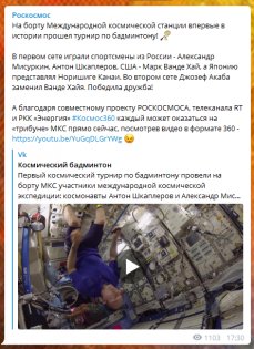Двадцатка лучших Telegram-каналов о науке и технологиях