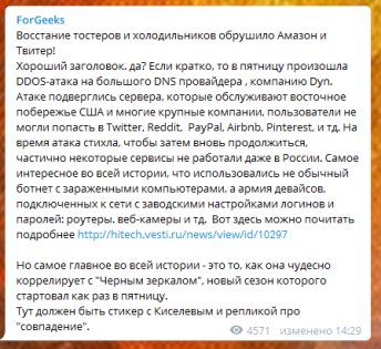 Двадцатка лучших Telegram-каналов о науке и технологиях