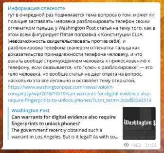 Двадцатка лучших Telegram-каналов о науке и технологиях