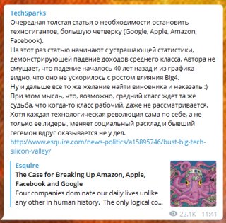 Двадцатка лучших Telegram-каналов о науке и технологиях