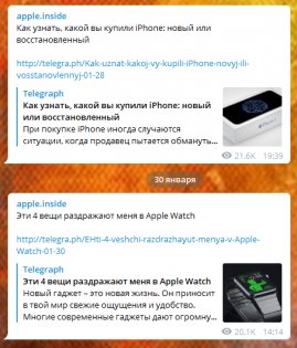 Двадцатка лучших Telegram-каналов о науке и технологиях