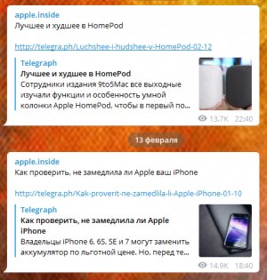 Двадцатка лучших Telegram-каналов о науке и технологиях