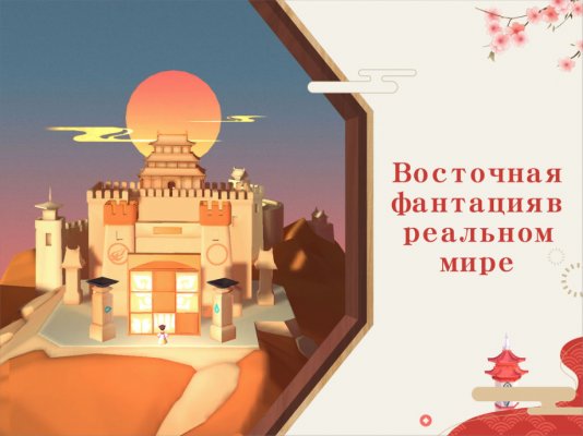 Топ бесплатных AR-игр для iOS #2