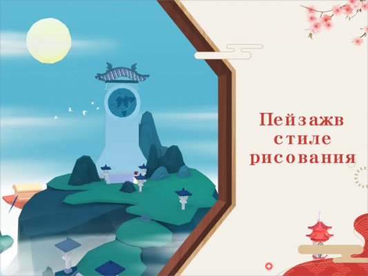 Топ бесплатных AR-игр для iOS #2