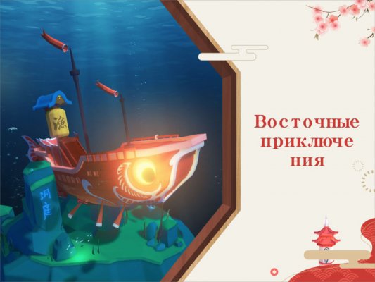 Топ бесплатных AR-игр для iOS #2