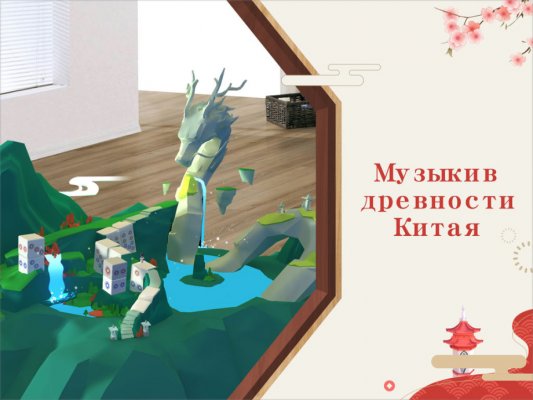 Топ бесплатных AR-игр для iOS #2