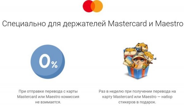 Как бесплатно получить любой набор стикеров ВКонтакте