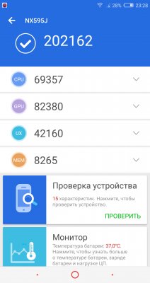 Обзор ARCHOS Diamond Omega — Железо. 8