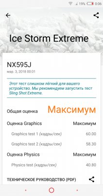 Обзор ARCHOS Diamond Omega — Железо. 12