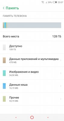 Обзор ARCHOS Diamond Omega — Железо. 7