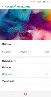 Обзор ARCHOS Diamond Omega — Дисплей. 3