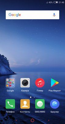 Обзор ARCHOS Diamond Omega — Программное обеспечение. 4