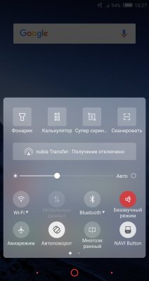 Обзор ARCHOS Diamond Omega — Программное обеспечение. 9