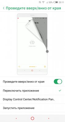 Обзор ARCHOS Diamond Omega — Программное обеспечение. 13