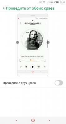 Обзор ARCHOS Diamond Omega — Программное обеспечение. 14