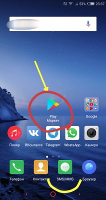 Обзор ARCHOS Diamond Omega — Программное обеспечение. 17