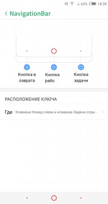 Обзор ARCHOS Diamond Omega — Программное обеспечение. 20