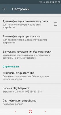 Обзор ARCHOS Diamond Omega — Программное обеспечение. 3