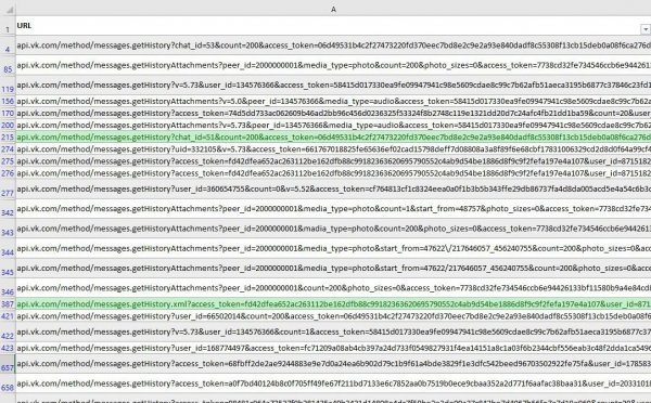 Переписка пользователей ВКонтакте попала в открытый доступ