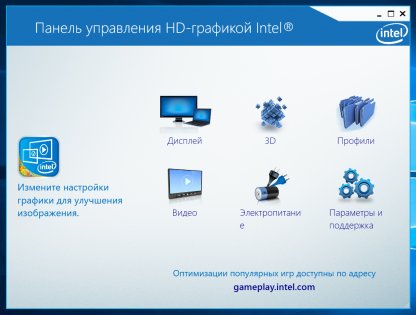 Обзор моноблока Acer Aspire U27-880