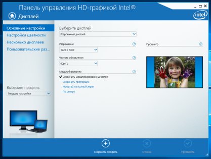 Обзор моноблока Acer Aspire U27-880