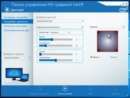 Обзор моноблока Acer Aspire U27-880