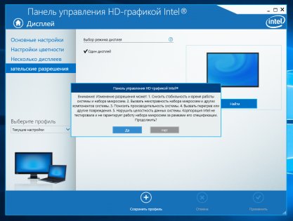 Обзор моноблока Acer Aspire U27-880