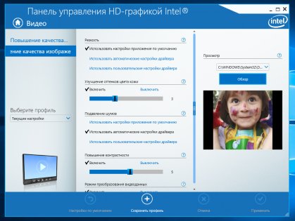 Обзор моноблока Acer Aspire U27-880