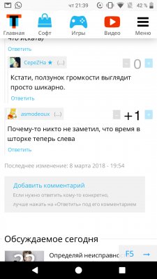 __TCAPT__