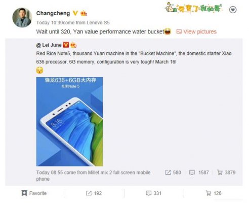 20 марта Lenovo представит убийцу Redmi Note 5