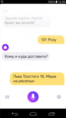 Яндекс разрешил разработчикам обучать Алису