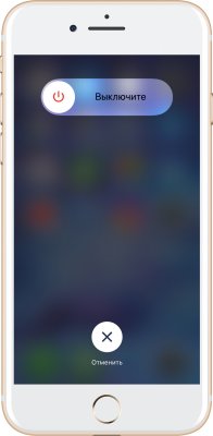 Как очистить оперативную память iPhone и нужно ли это делать